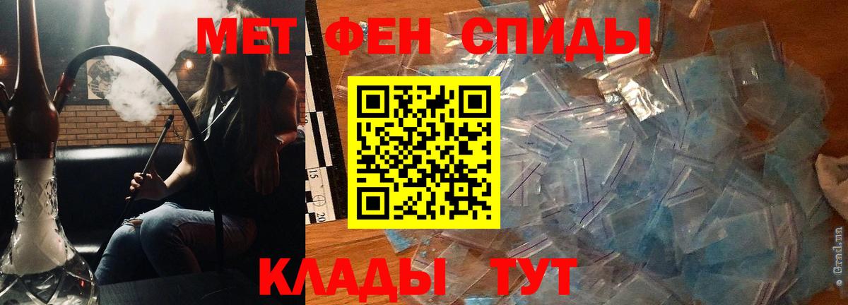 Амфетамин  Вход с VPN  Острогожск  АМФ Premium 