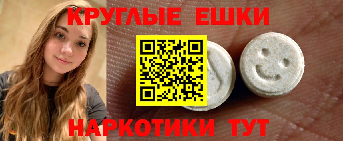 Ecstasy 99% Острогожск