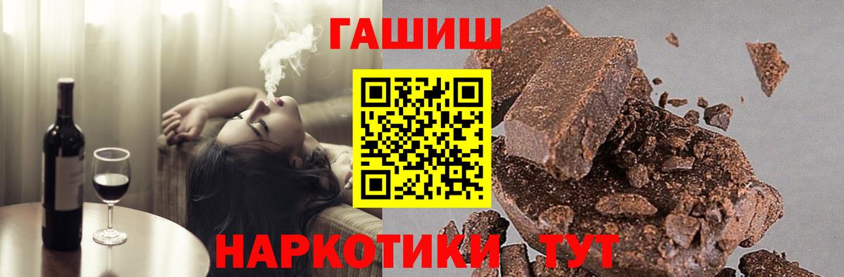 ГАШИШ гарик Острогожск