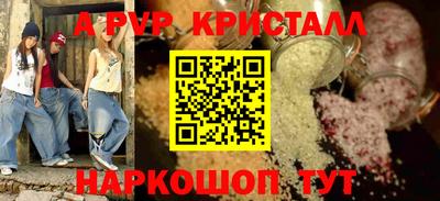 дистиллят марихуана Славгород