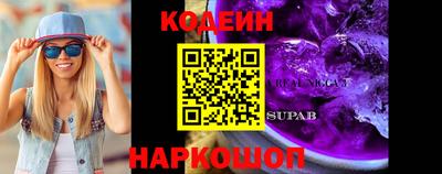 а пвп мука Старая Купавна