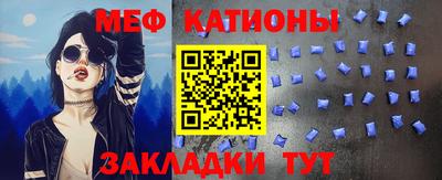 а пвп мука Старая Купавна