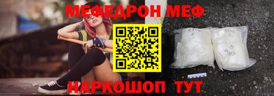 а пвп мука Старая Купавна