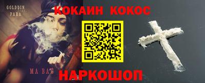 кокаин колумбия Ставрополь