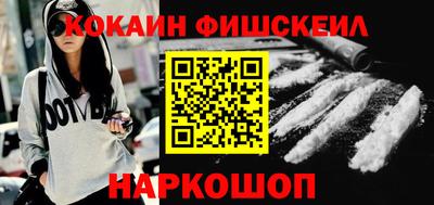кокаин колумбия Ставрополь