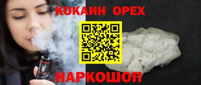а пвп мука Старая Купавна