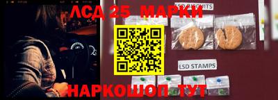 кокаин колумбия Ставрополь