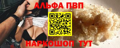 а пвп мука Старая Купавна