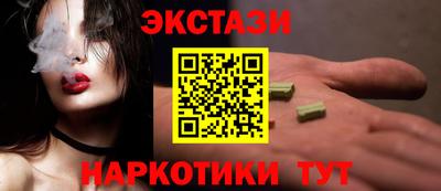 ГАЛЛЮЦИНОГЕННЫЕ ГРИБЫ Среднеуральск