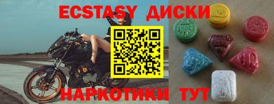 а пвп мука Старая Купавна