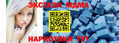 а пвп мука Старая Купавна