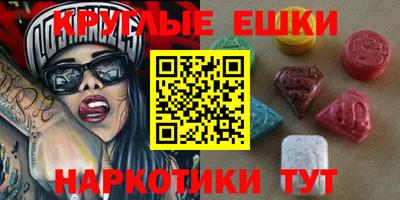 кокаин колумбия Ставрополь