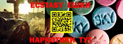 ГАЛЛЮЦИНОГЕННЫЕ ГРИБЫ Среднеуральск
