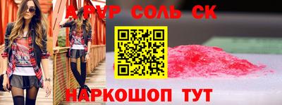 кокаин колумбия Ставрополь
