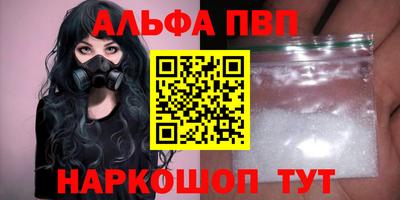 а пвп мука Старая Купавна