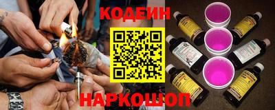кокаин колумбия Ставрополь