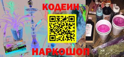 кокаин колумбия Ставрополь