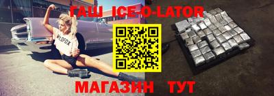 кокаин колумбия Ставрополь