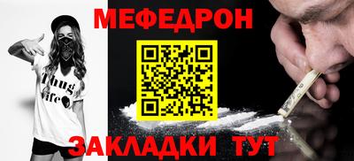 а пвп мука Старая Купавна