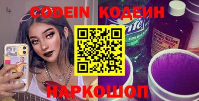 кокаин колумбия Ставрополь