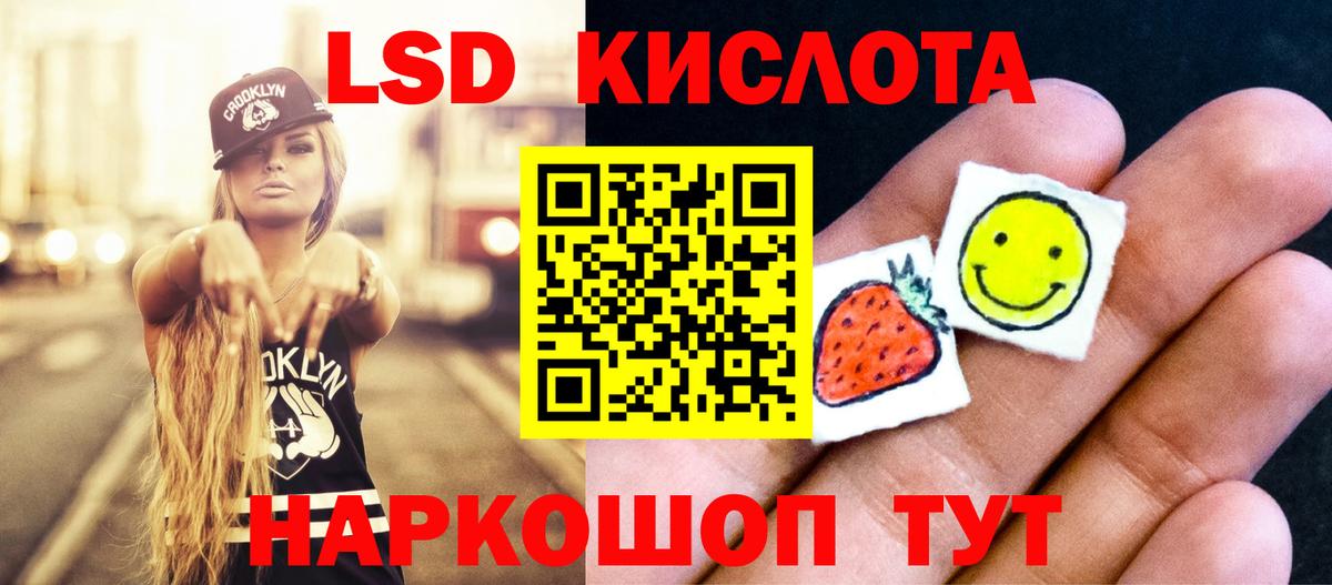 ЛСД экстази ecstasy Острогожск