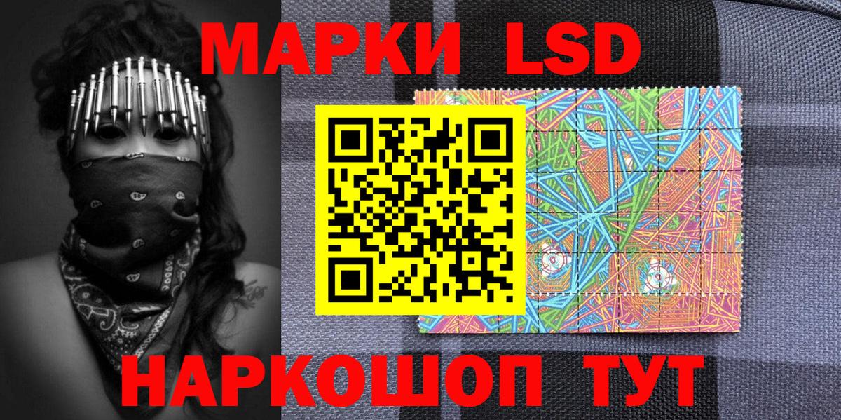 Марки N-bome 1500мкг  Марки N-bome  Острогожск  Вход с VPN 